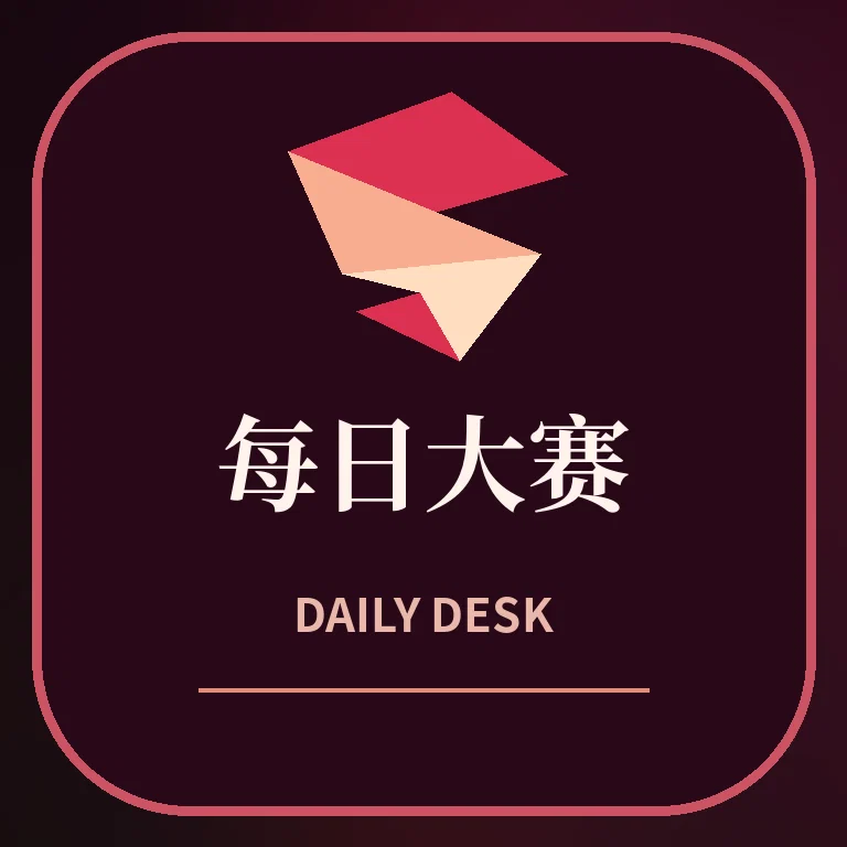 每日大赛在线品牌符号